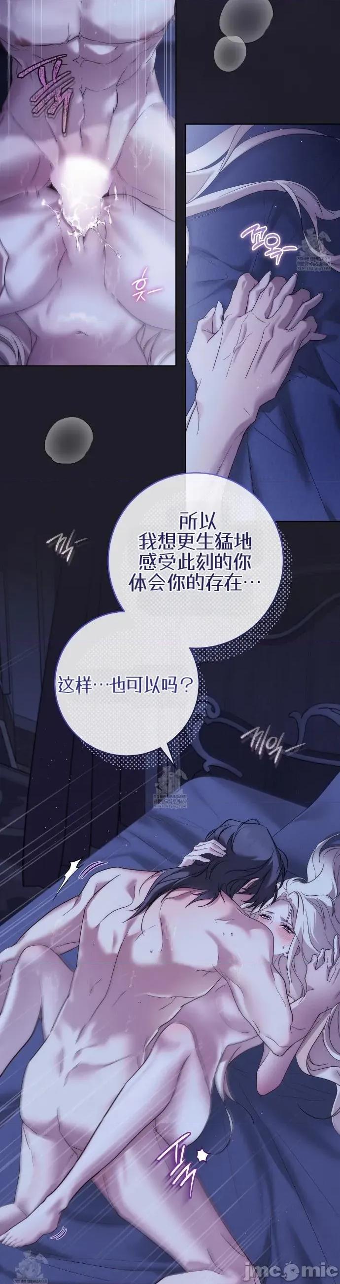 瓦伦蒂娜的天堂 瓦伦蒂娜的天堂 [完全版]17 第6页