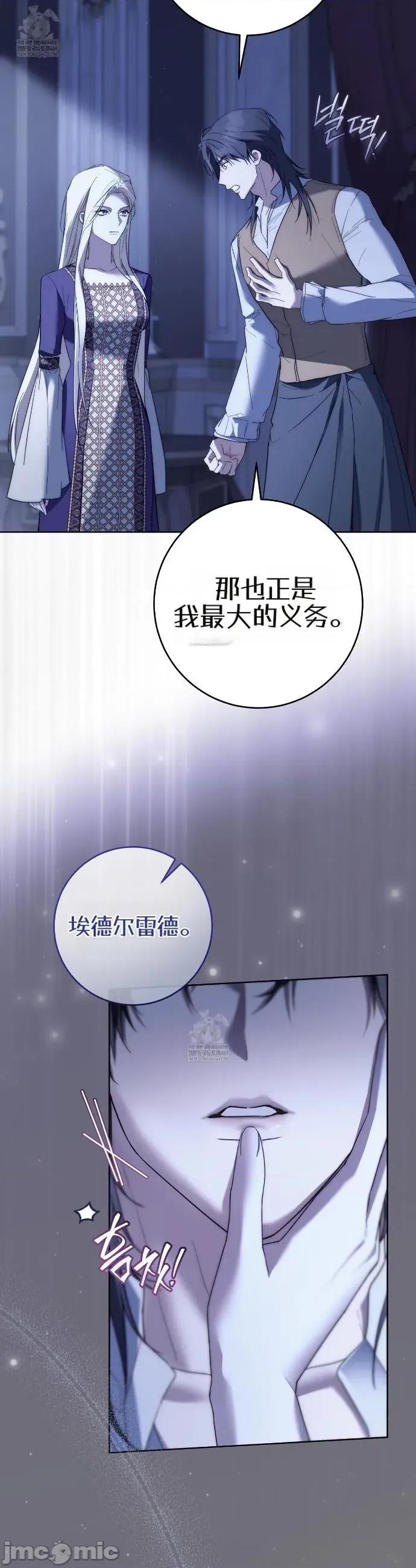 瓦伦蒂娜的天堂 瓦伦蒂娜的天堂 [完全版]17 第13页