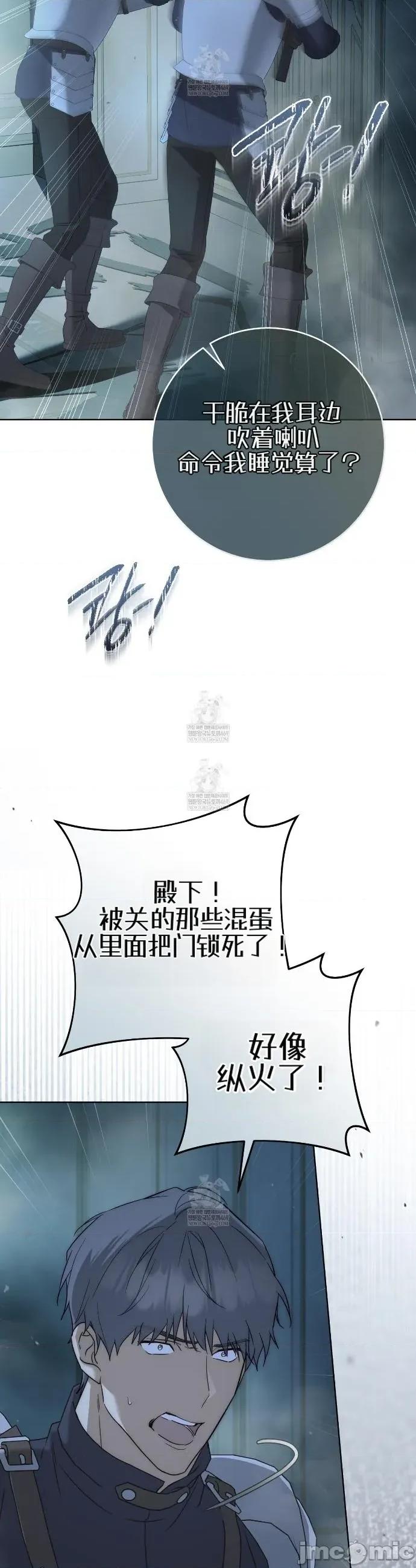 瓦伦蒂娜的天堂 瓦伦蒂娜的天堂 [完全版]17 第26页