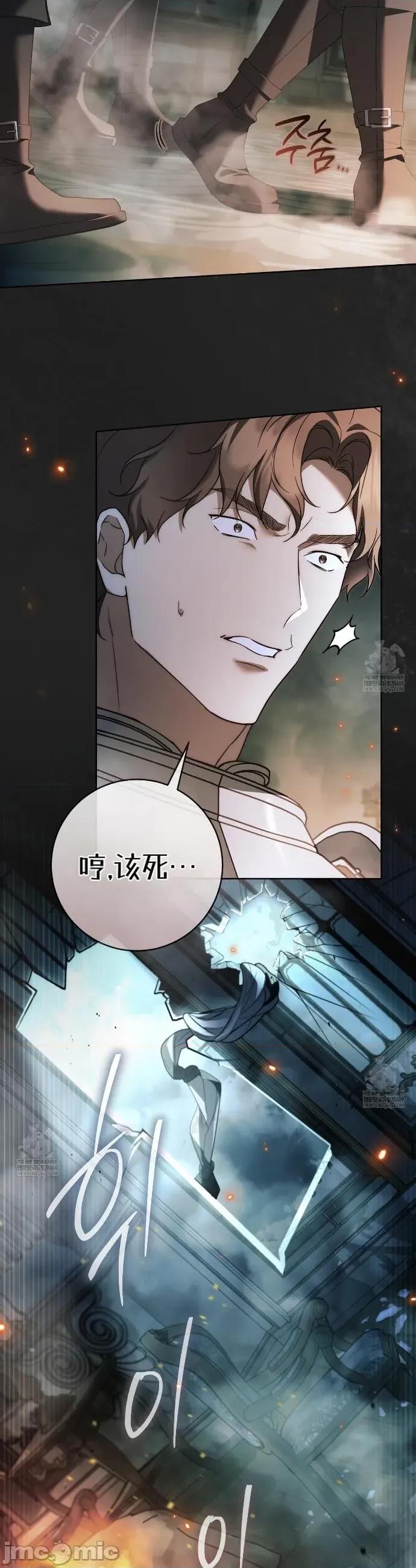 瓦伦蒂娜的天堂 瓦伦蒂娜的天堂 [完全版]17 第32页