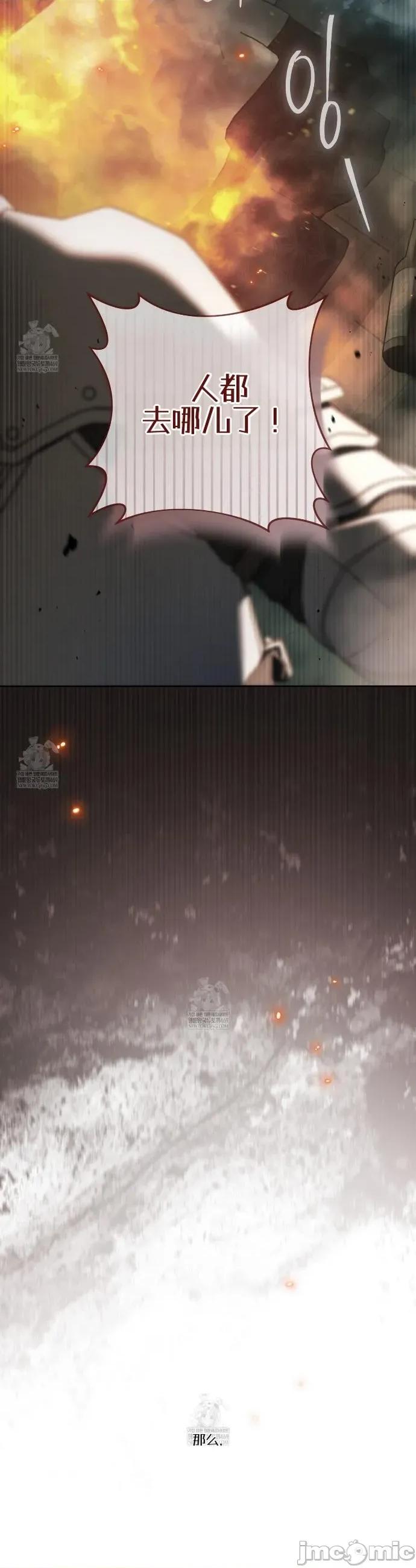 瓦伦蒂娜的天堂 瓦伦蒂娜的天堂 [完全版]17 第33页