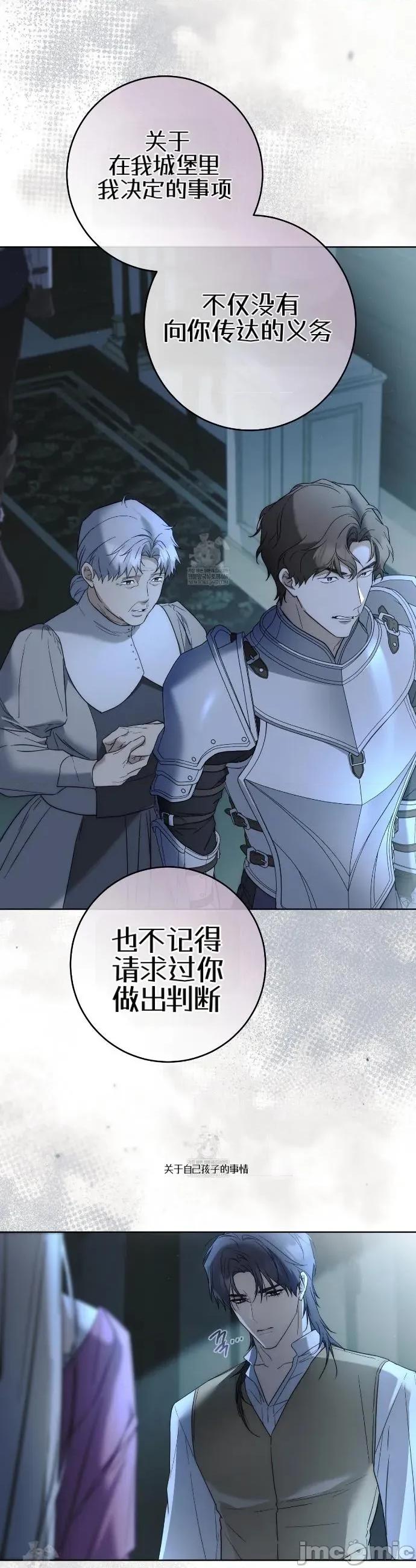 瓦伦蒂娜的天堂 瓦伦蒂娜的天堂 [完全版]17 第36页