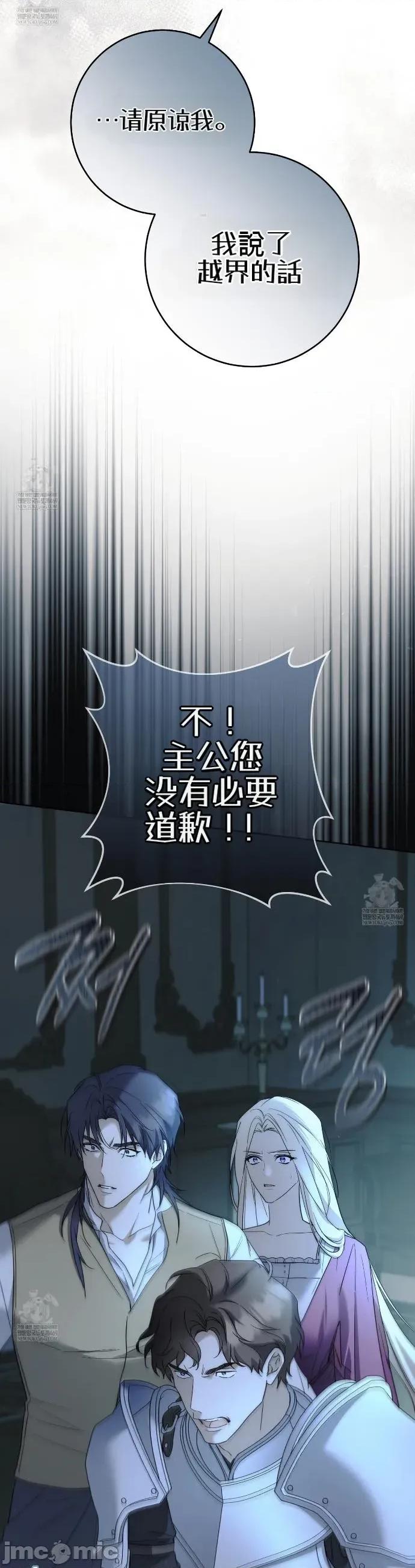 瓦伦蒂娜的天堂 瓦伦蒂娜的天堂 [完全版]17 第37页