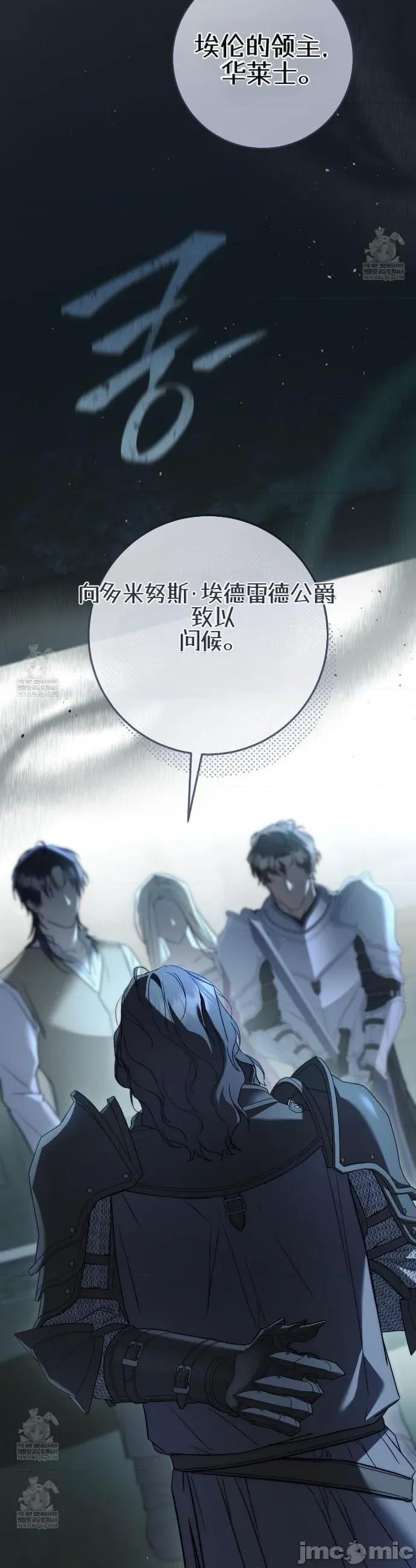 瓦伦蒂娜的天堂 瓦伦蒂娜的天堂 [完全版]17 第39页