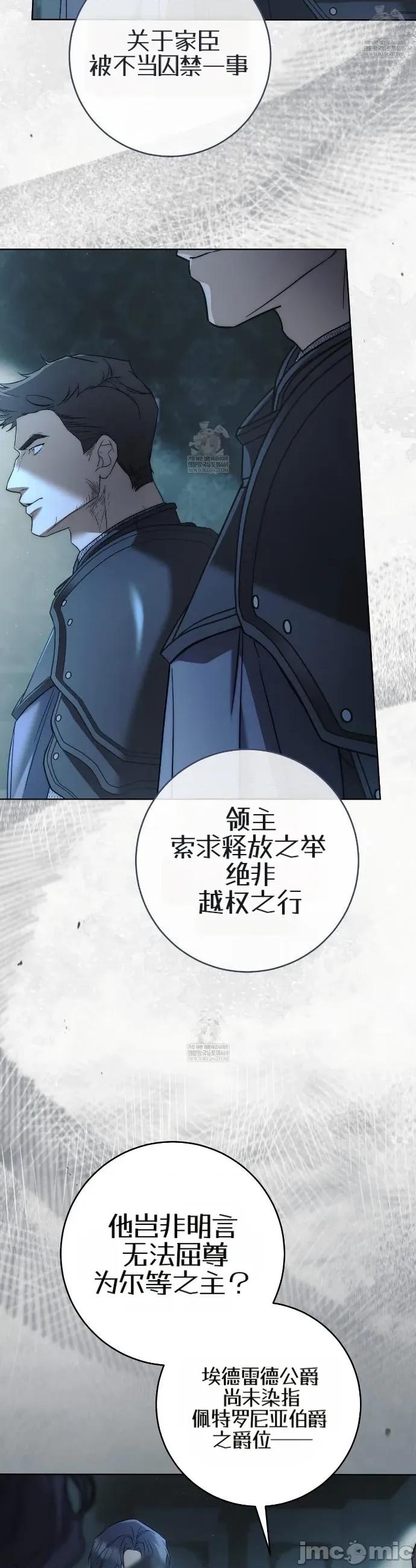 瓦伦蒂娜的天堂 瓦伦蒂娜的天堂 [完全版]17 第41页