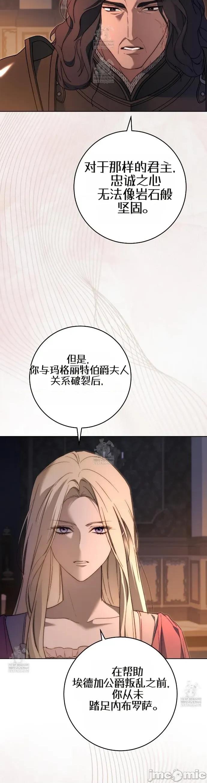 瓦伦蒂娜的天堂 瓦伦蒂娜的天堂 [完全版]18 第2页