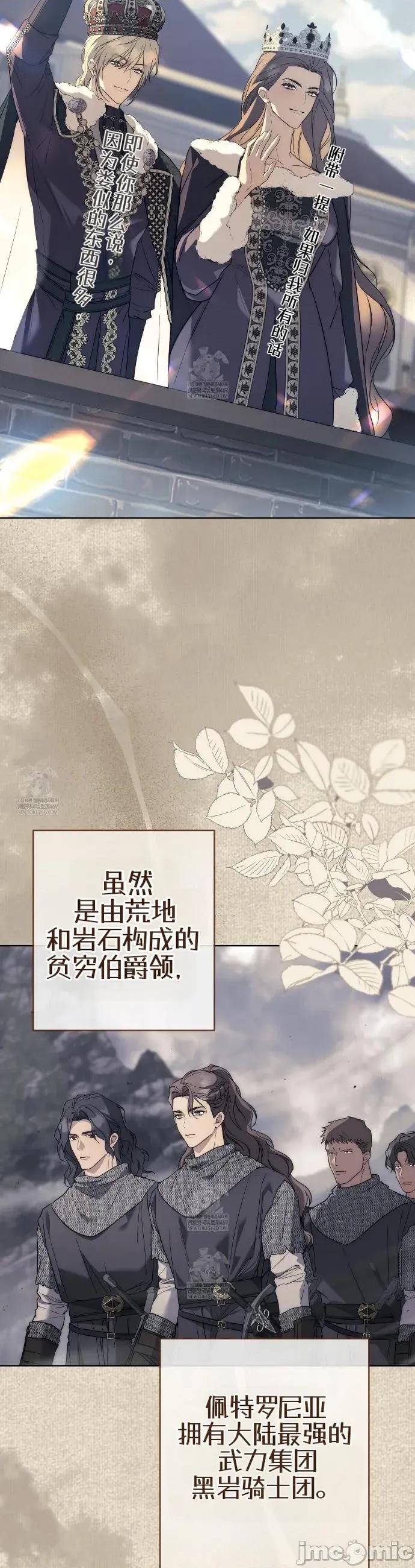 瓦伦蒂娜的天堂 瓦伦蒂娜的天堂 [完全版]18 第7页