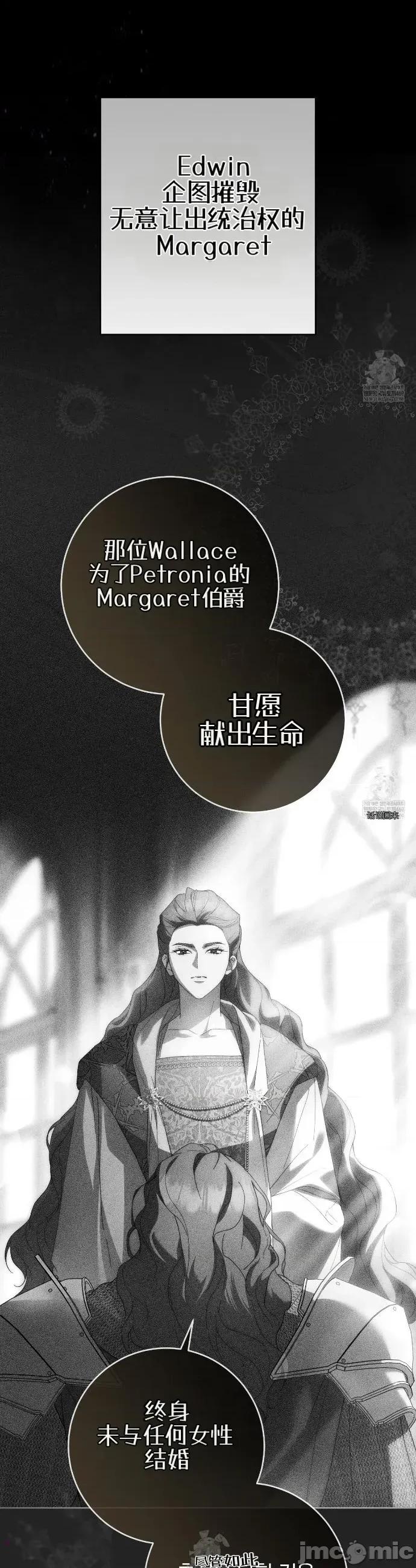 瓦伦蒂娜的天堂 瓦伦蒂娜的天堂 [完全版]18 第10页