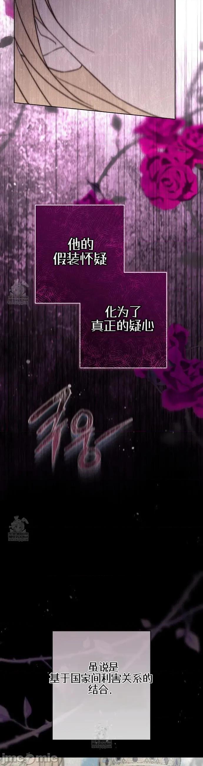 瓦伦蒂娜的天堂 瓦伦蒂娜的天堂 [完全版]18 第13页