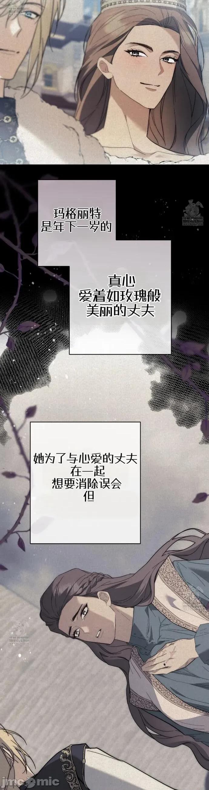瓦伦蒂娜的天堂 瓦伦蒂娜的天堂 [完全版]18 第14页