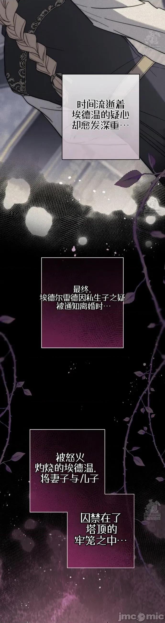 瓦伦蒂娜的天堂 瓦伦蒂娜的天堂 [完全版]18 第15页