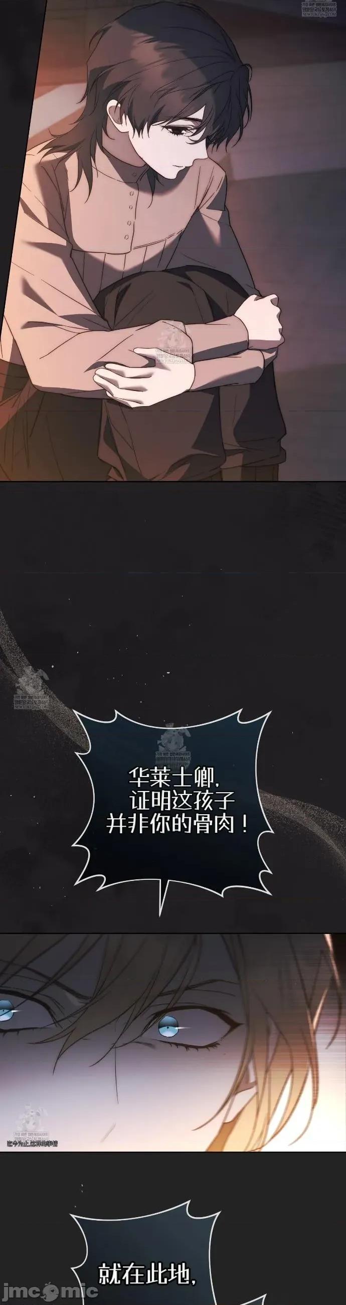 瓦伦蒂娜的天堂 瓦伦蒂娜的天堂 [完全版]18 第20页