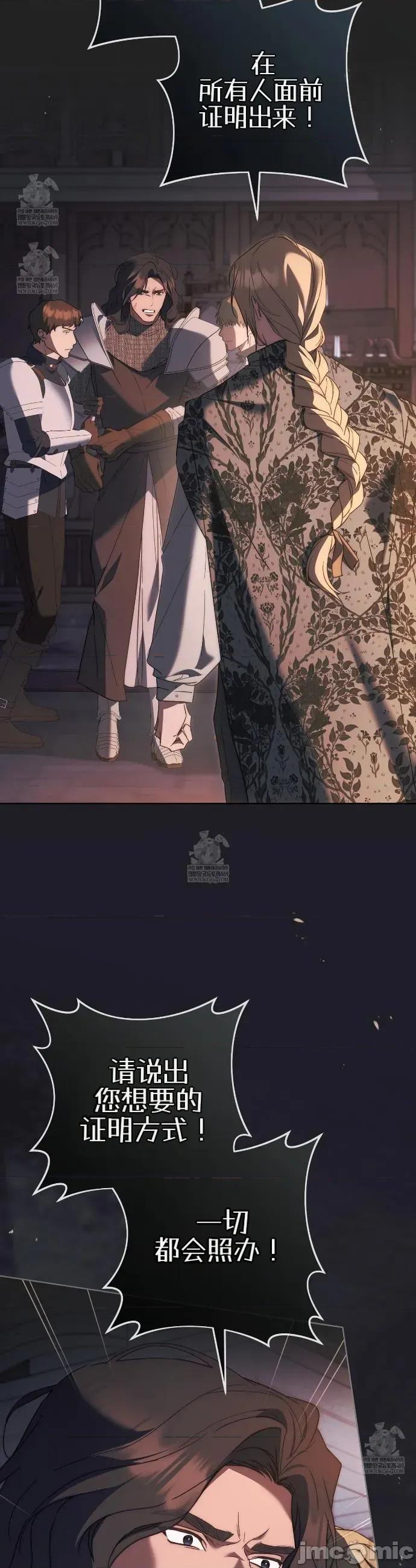 瓦伦蒂娜的天堂 瓦伦蒂娜的天堂 [完全版]18 第21页
