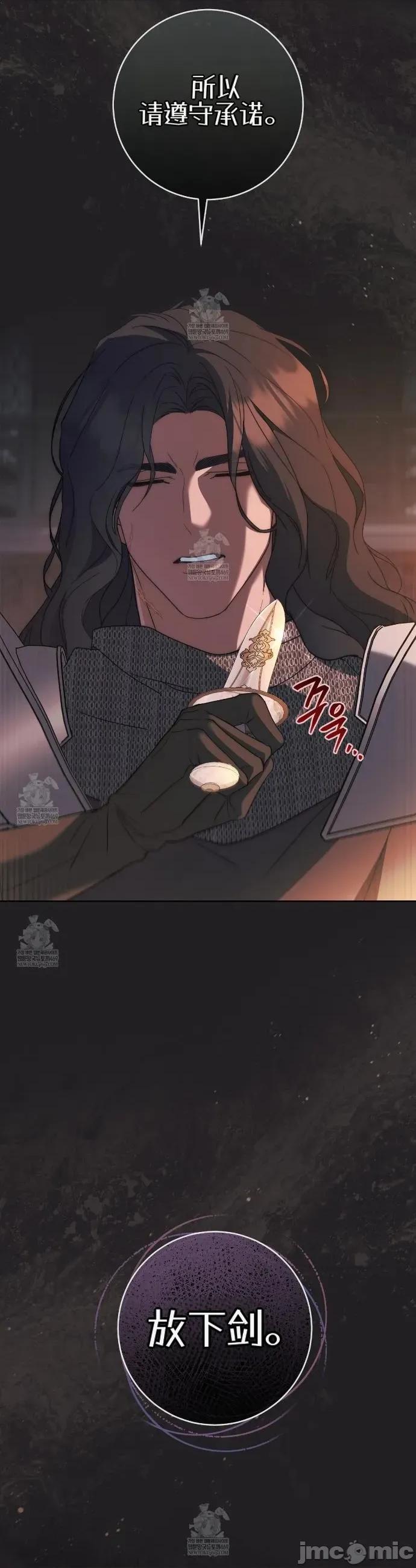 瓦伦蒂娜的天堂 瓦伦蒂娜的天堂 [完全版]18 第27页
