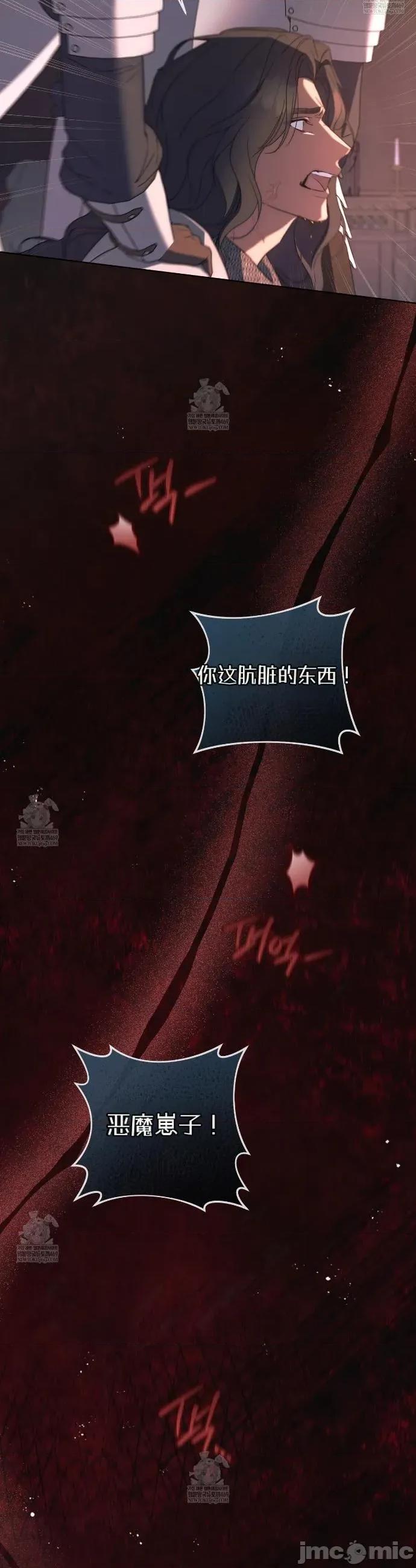 瓦伦蒂娜的天堂 瓦伦蒂娜的天堂 [完全版]18 第37页