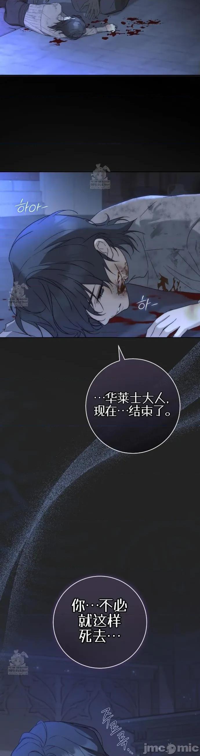 瓦伦蒂娜的天堂 瓦伦蒂娜的天堂 [完全版]18 第39页