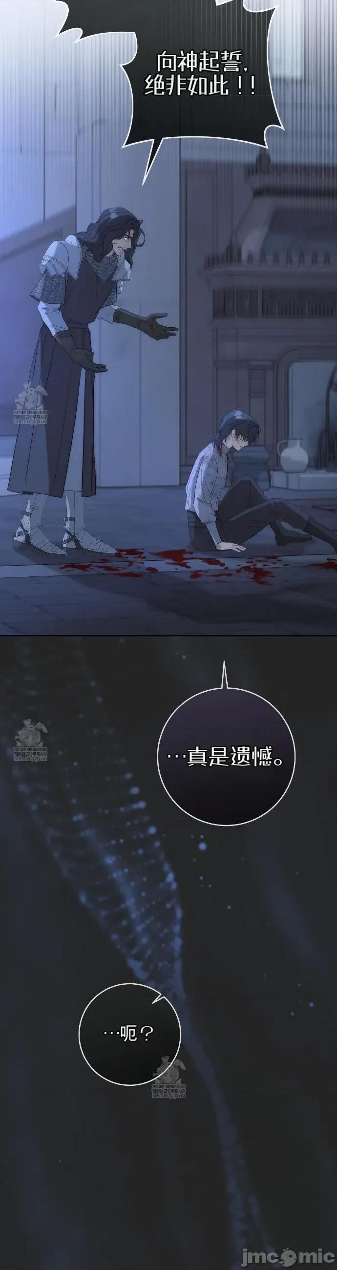 瓦伦蒂娜的天堂 瓦伦蒂娜的天堂 [完全版]18 第48页