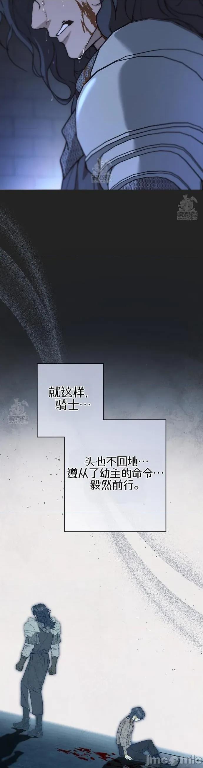 瓦伦蒂娜的天堂 瓦伦蒂娜的天堂 [完全版]18 第50页