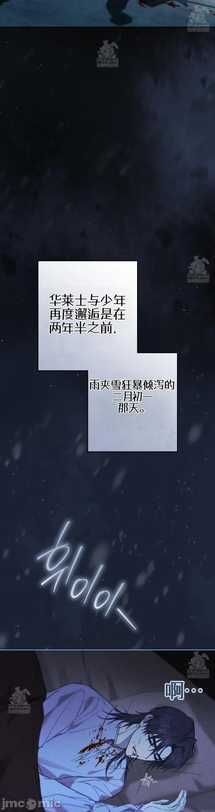瓦伦蒂娜的天堂 瓦伦蒂娜的天堂 [完全版]18 第51页