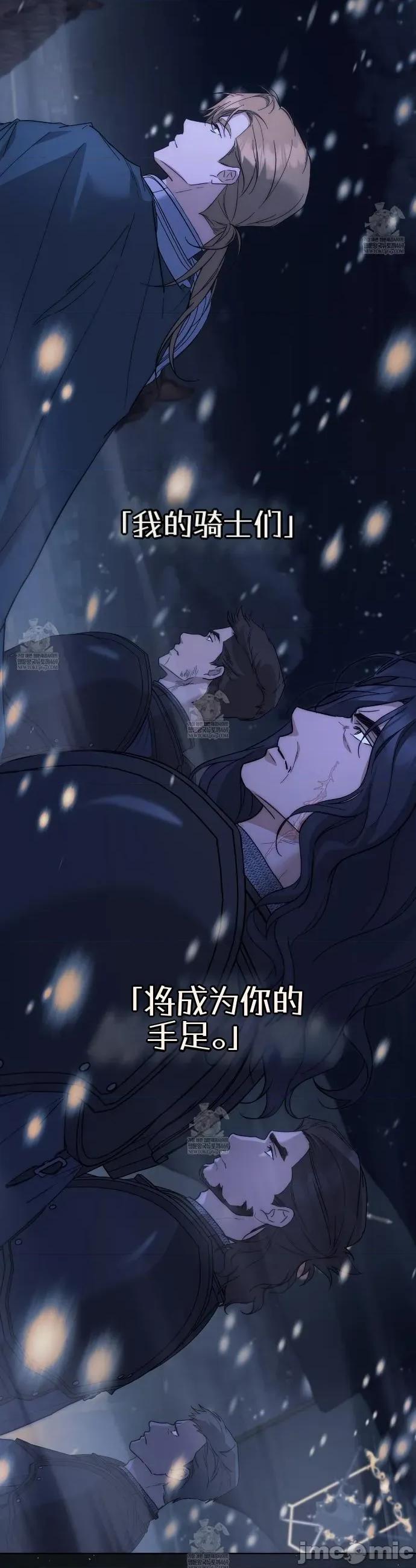 瓦伦蒂娜的天堂 瓦伦蒂娜的天堂 [完全版]18 第53页