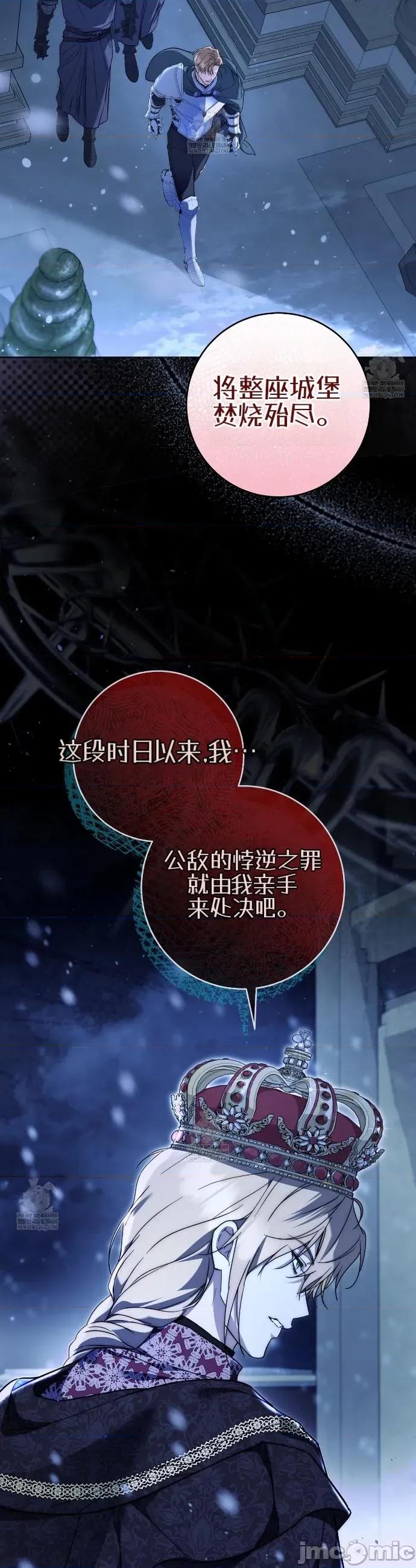 瓦伦蒂娜的天堂 瓦伦蒂娜的天堂 [完全版]19 第7页