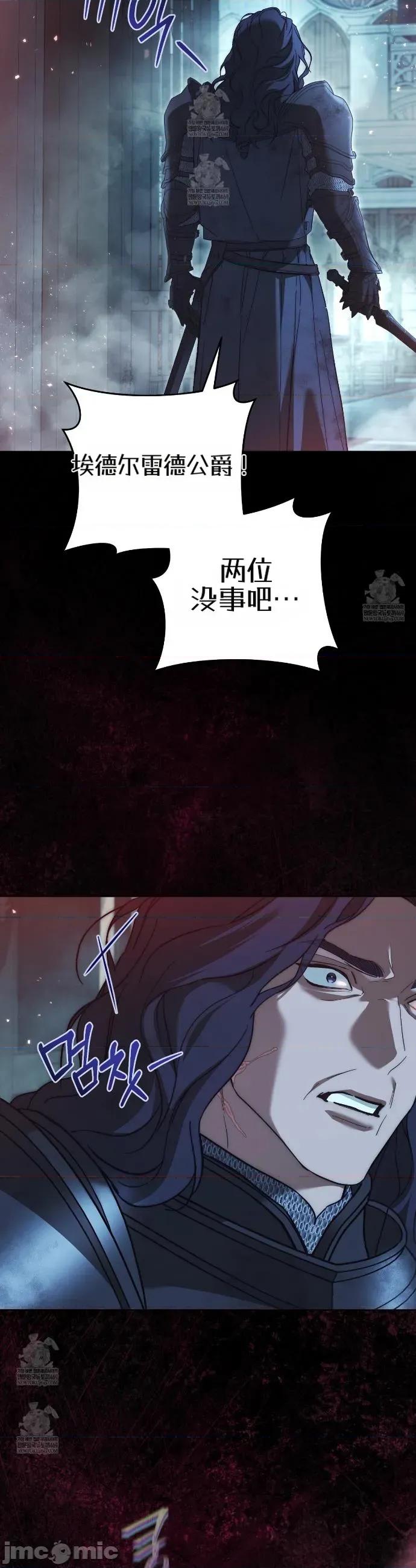 瓦伦蒂娜的天堂 瓦伦蒂娜的天堂 [完全版]19 第10页