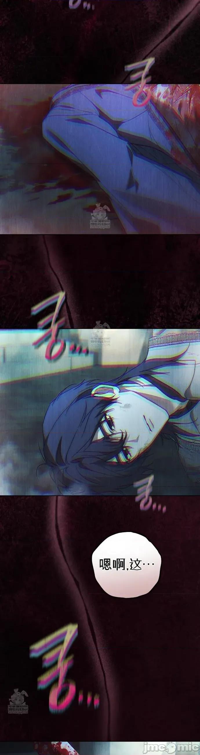 瓦伦蒂娜的天堂 瓦伦蒂娜的天堂 [完全版]19 第11页