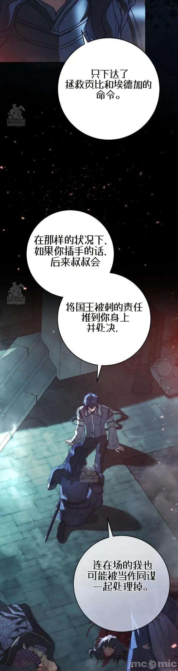 瓦伦蒂娜的天堂 瓦伦蒂娜的天堂 [完全版]19 第20页