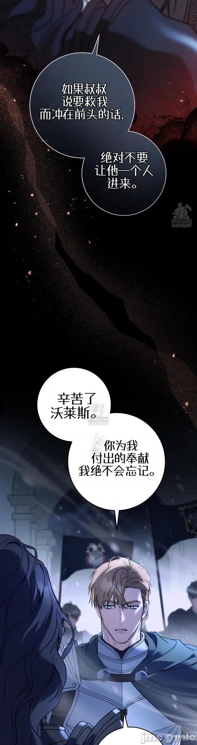 瓦伦蒂娜的天堂 瓦伦蒂娜的天堂 [完全版]19 第27页