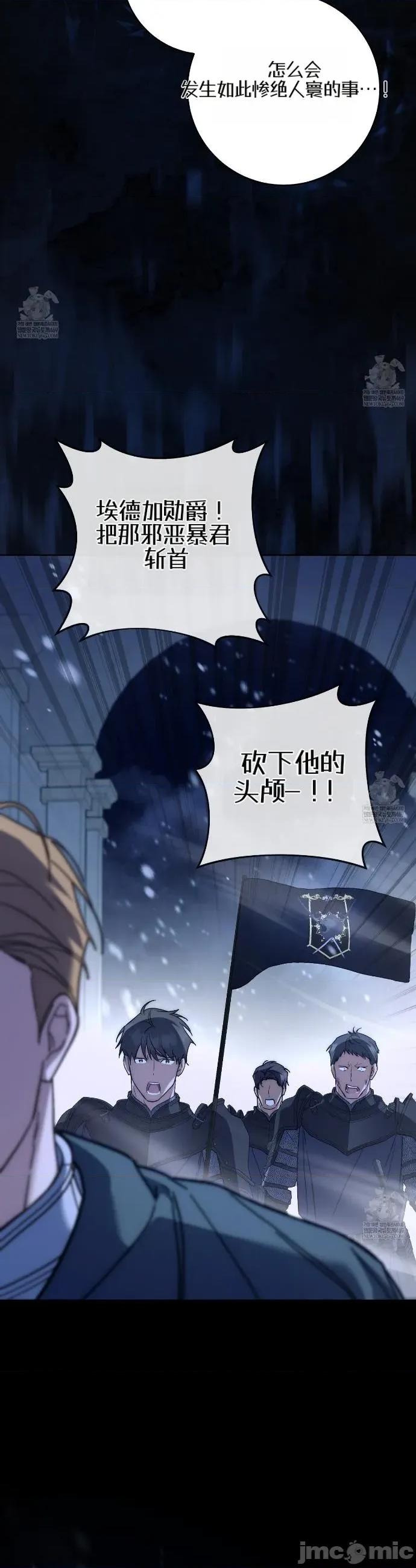 瓦伦蒂娜的天堂 瓦伦蒂娜的天堂 [完全版]19 第30页