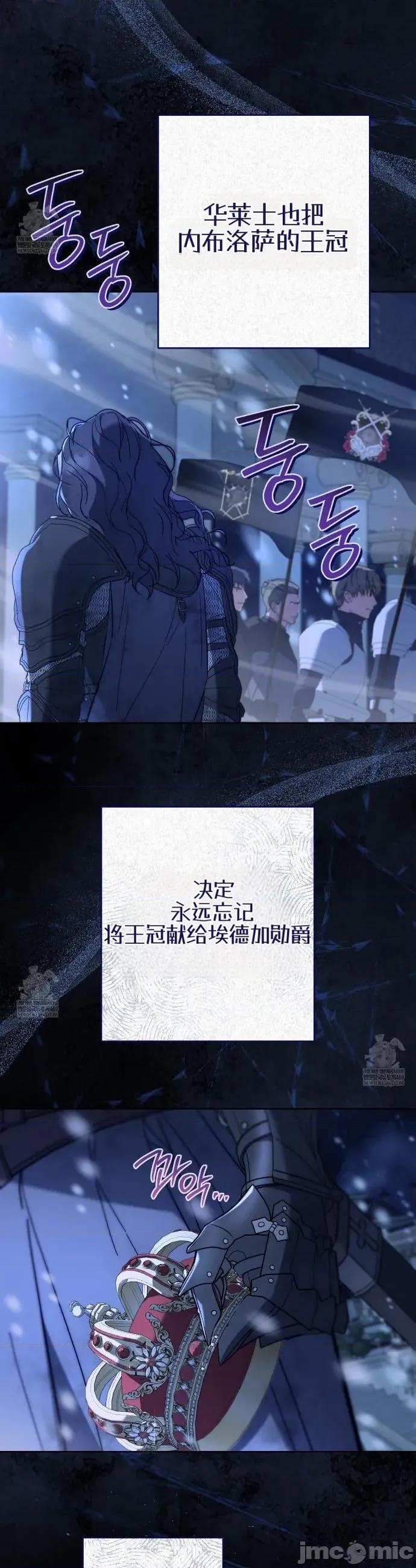 瓦伦蒂娜的天堂 瓦伦蒂娜的天堂 [完全版]19 第34页