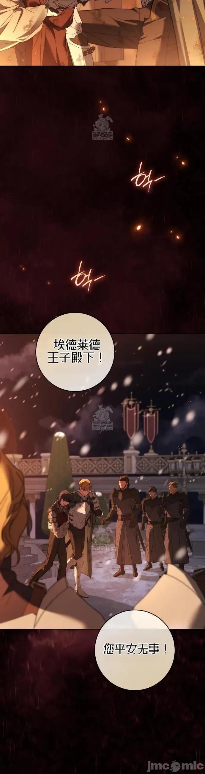 瓦伦蒂娜的天堂 瓦伦蒂娜的天堂 [完全版]19 第37页