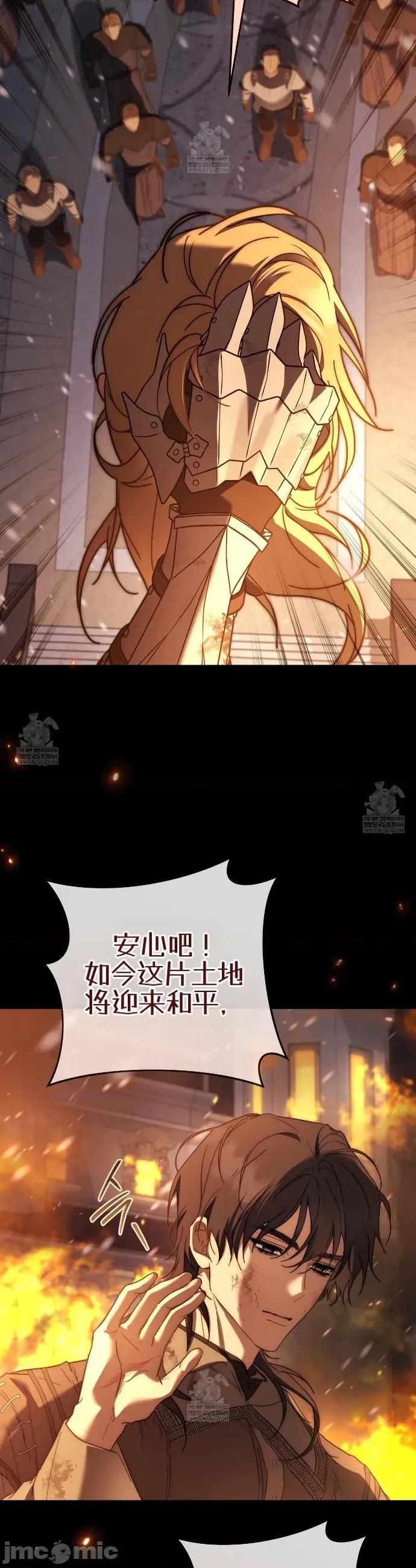 瓦伦蒂娜的天堂 瓦伦蒂娜的天堂 [完全版]19 第46页