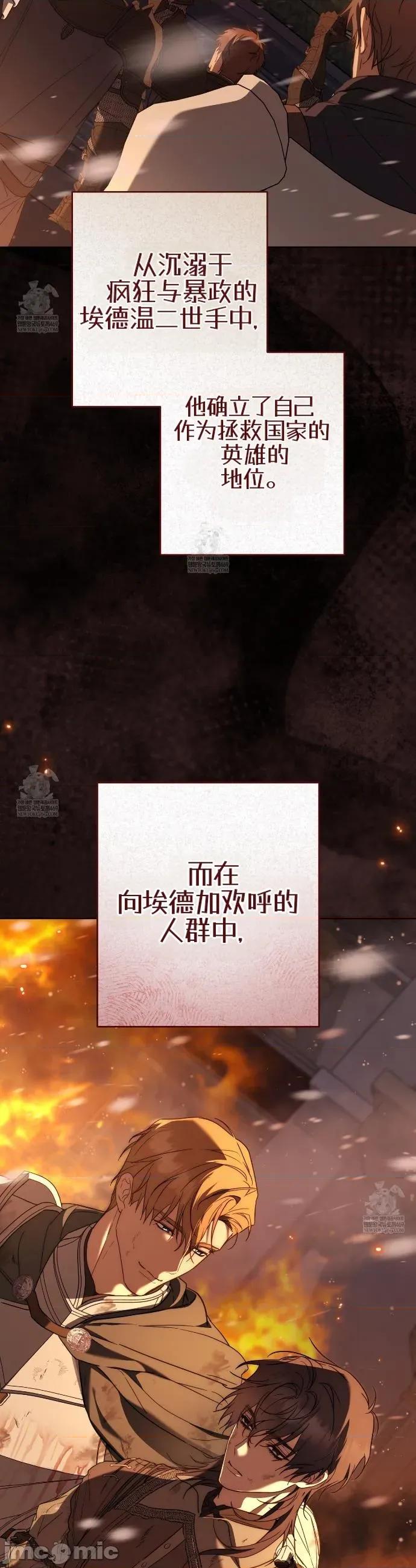 瓦伦蒂娜的天堂 瓦伦蒂娜的天堂 [完全版]19 第48页