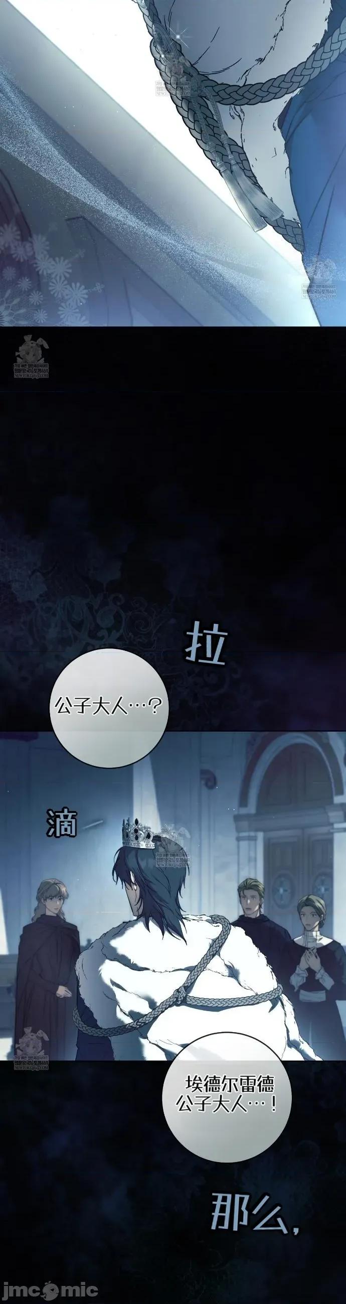 瓦伦蒂娜的天堂 瓦伦蒂娜的天堂 [完全版]20 第4页