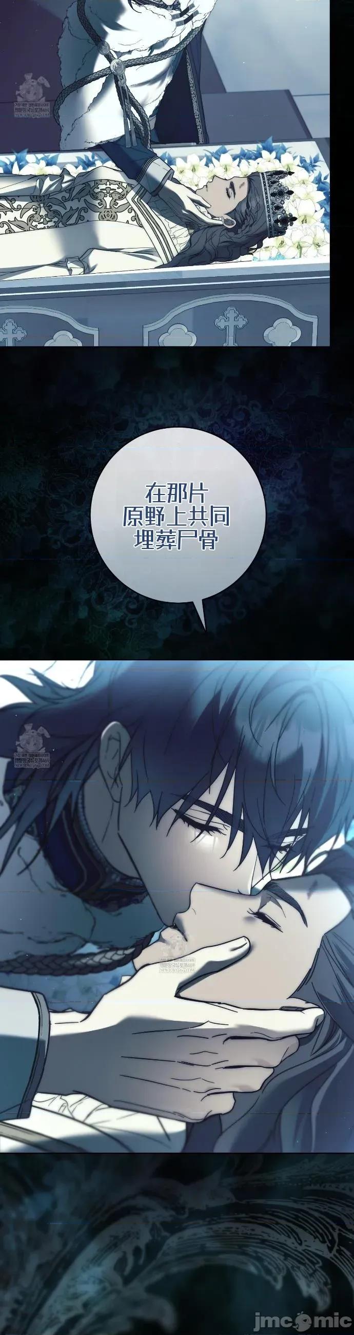 瓦伦蒂娜的天堂 瓦伦蒂娜的天堂 [完全版]20 第13页