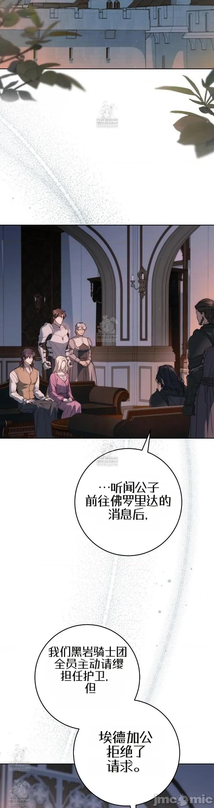 瓦伦蒂娜的天堂 瓦伦蒂娜的天堂 [完全版]20 第18页