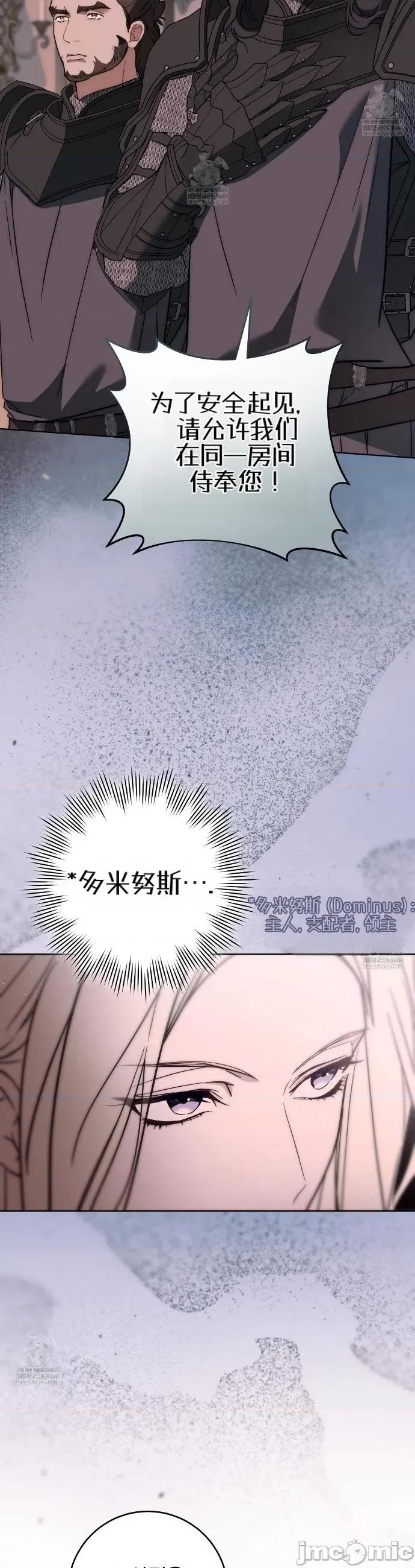 瓦伦蒂娜的天堂 瓦伦蒂娜的天堂 [完全版]20 第31页