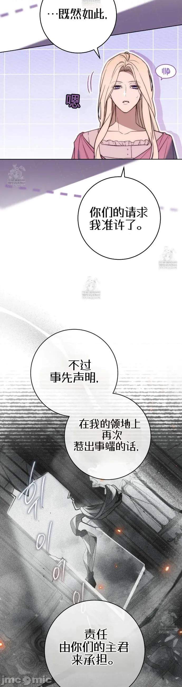 瓦伦蒂娜的天堂 瓦伦蒂娜的天堂 [完全版]20 第34页