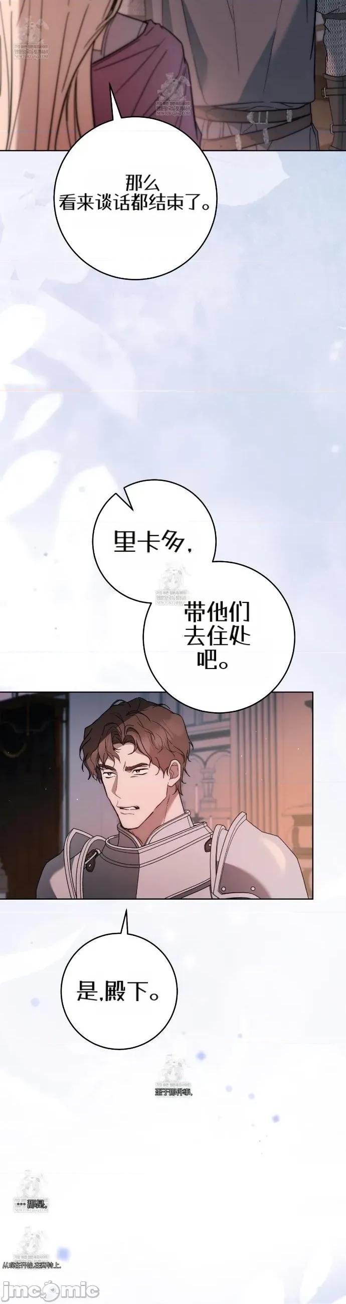瓦伦蒂娜的天堂 瓦伦蒂娜的天堂 [完全版]20 第37页