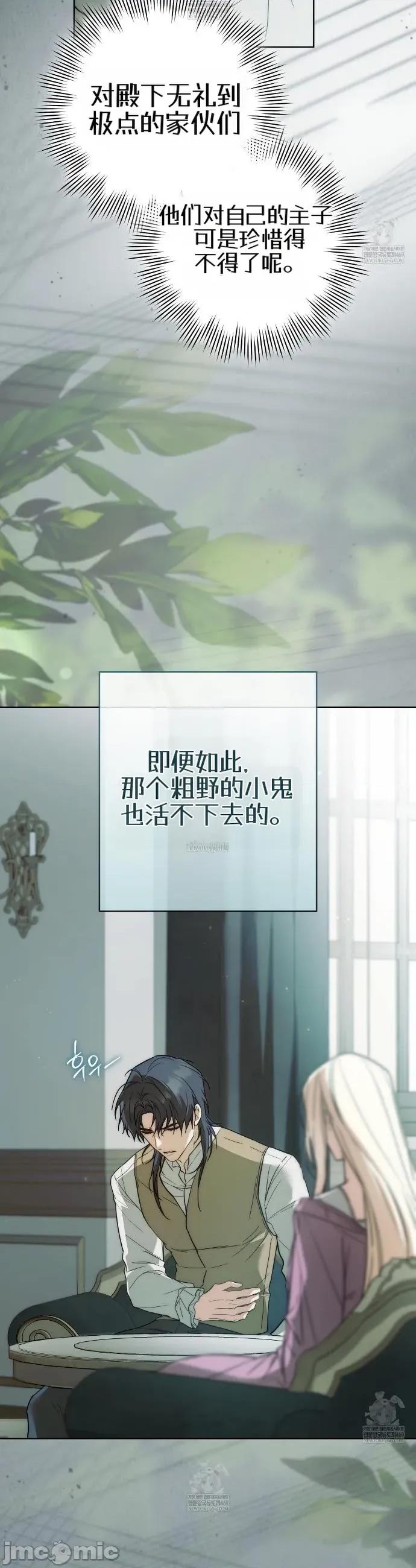 瓦伦蒂娜的天堂 瓦伦蒂娜的天堂 [完全版]20 第47页