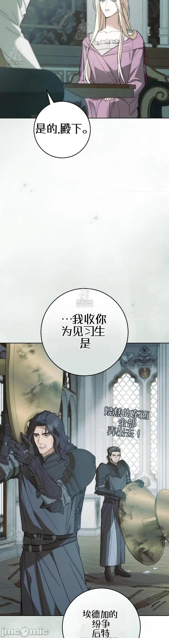 瓦伦蒂娜的天堂 瓦伦蒂娜的天堂 [完全版]21 第2页