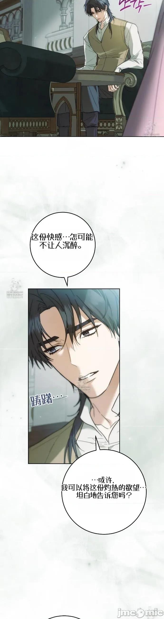 瓦伦蒂娜的天堂 瓦伦蒂娜的天堂 [完全版]21 第4页