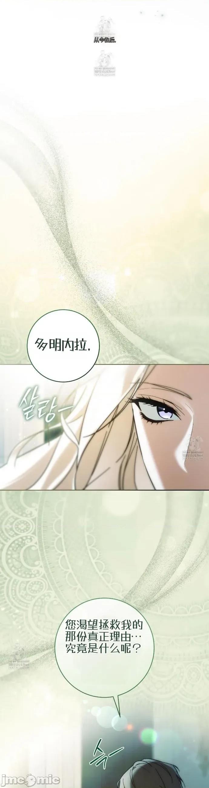 瓦伦蒂娜的天堂 瓦伦蒂娜的天堂 [完全版]21 第7页