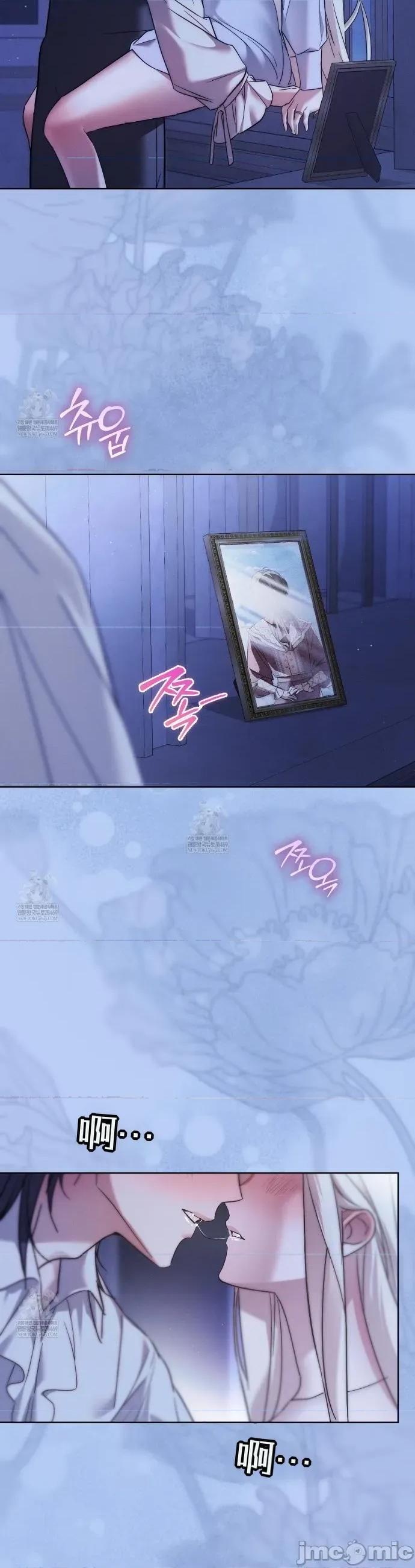 瓦伦蒂娜的天堂 瓦伦蒂娜的天堂 [完全版]21 第22页