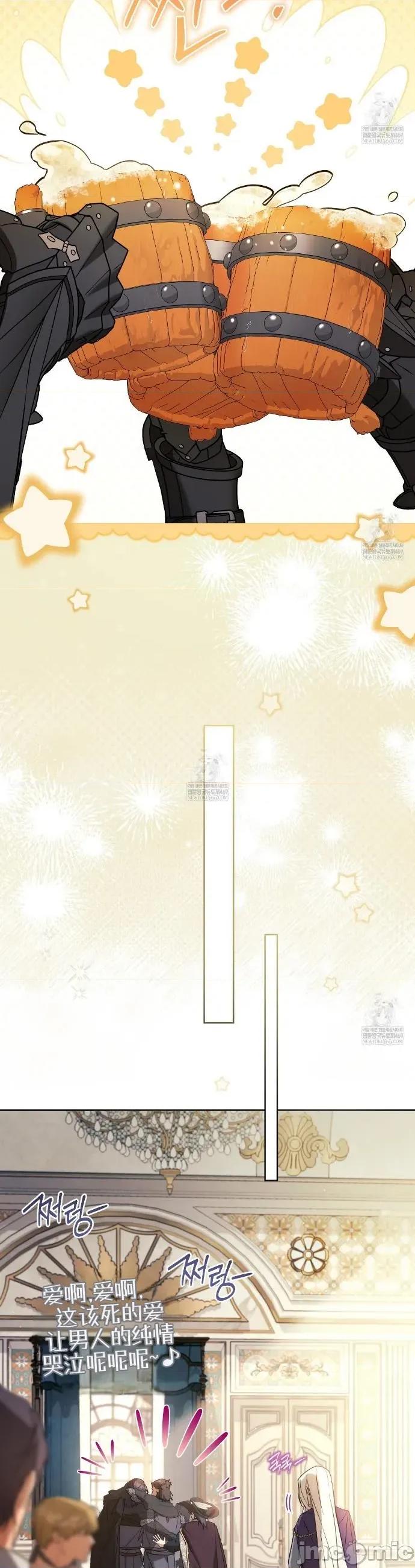 瓦伦蒂娜的天堂 瓦伦蒂娜的天堂 [完全版]21 第41页