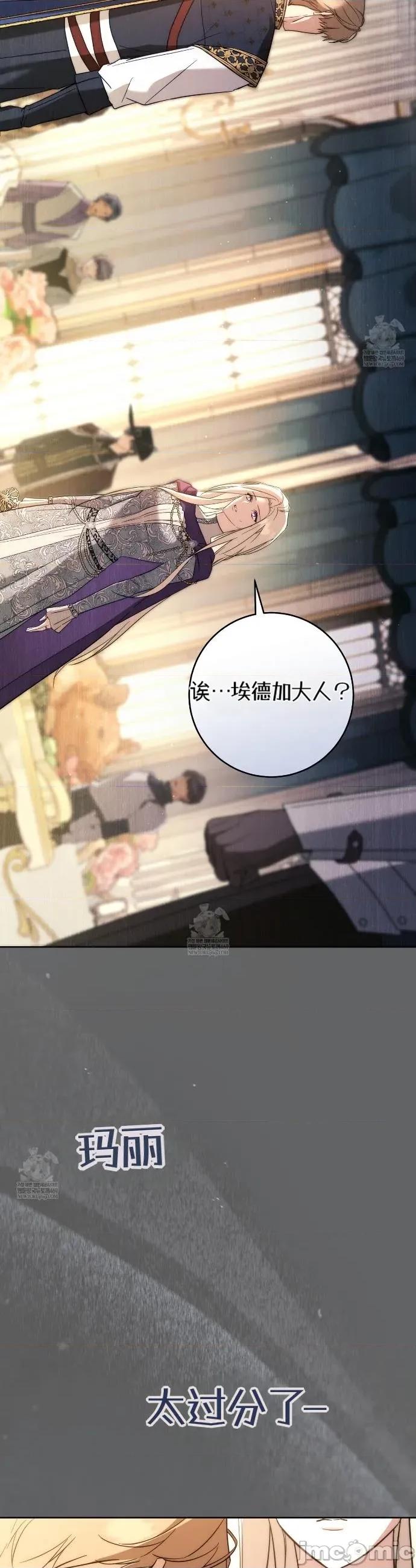 瓦伦蒂娜的天堂 瓦伦蒂娜的天堂 [完全版]21 第46页