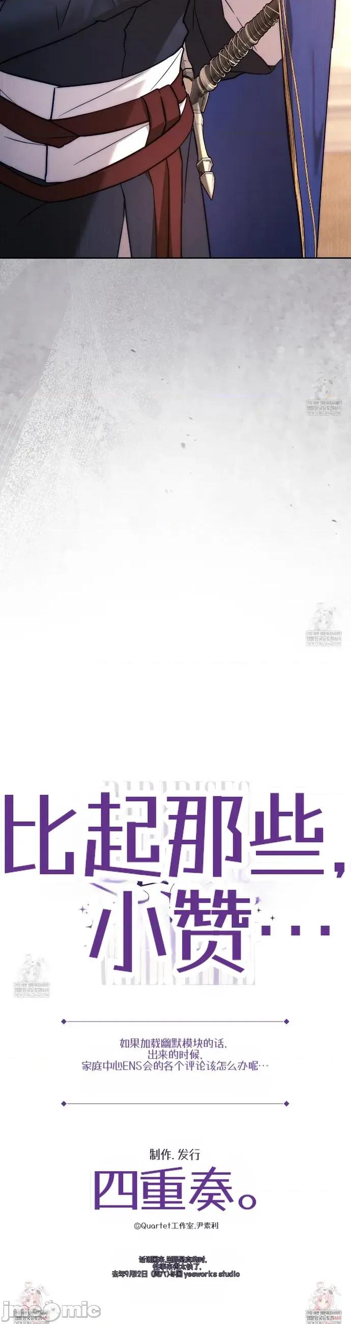 瓦伦蒂娜的天堂 瓦伦蒂娜的天堂 [完全版]21 第48页