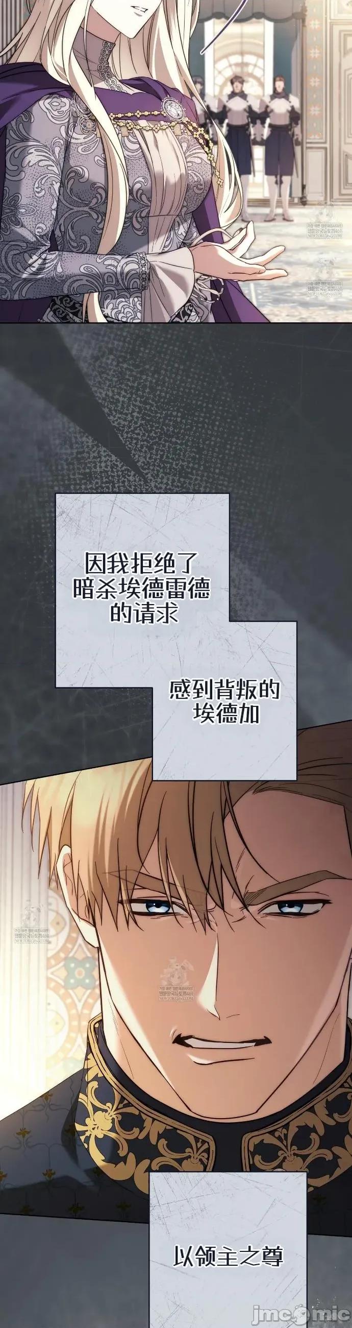 瓦伦蒂娜的天堂 瓦伦蒂娜的天堂 [完全版]22 第10页