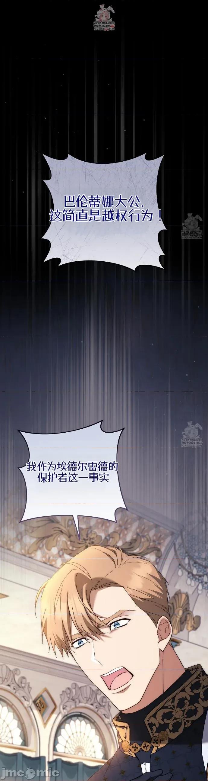 瓦伦蒂娜的天堂 瓦伦蒂娜的天堂 [完全版]23 第1页